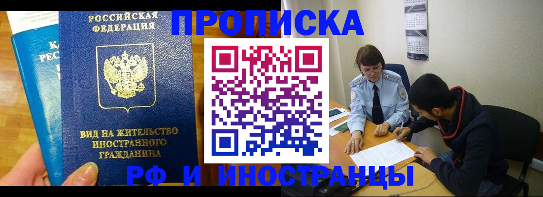 временная регистрация госуслуги в Волоколамске