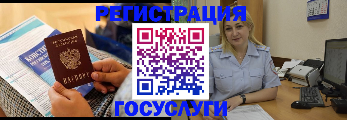 прописка поиск в Волоколамске